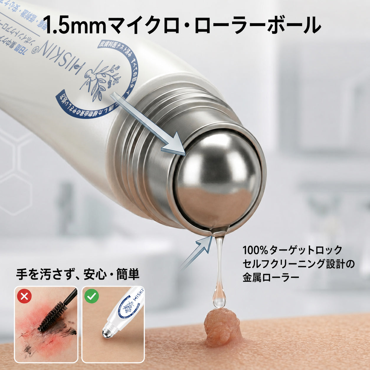 🌿𝐇𝐢𝐒𝐤𝐢𝐧® 🎁 残り2箱のみ！Hiskin® 🎁 ではさらに50%割引！あなたの活力と健康を取り戻すお手伝いをします。
