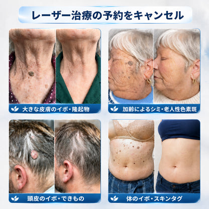 🌿𝐇𝐢𝐒𝐤𝐢𝐧® 🎁 残り2箱のみ！Hiskin® 🎁 ではさらに50%割引！あなたの活力と健康を取り戻すお手伝いをします。