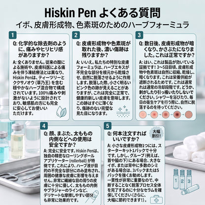 🌿𝐇𝐢𝐒𝐤𝐢𝐧® 🎁 残り2箱のみ！Hiskin® 🎁 ではさらに50%割引！あなたの活力と健康を取り戻すお手伝いをします。