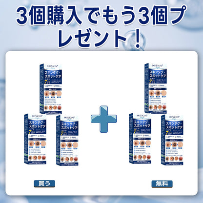 🌿𝐇𝐢𝐒𝐤𝐢𝐧® 🎁 残り2箱のみ！Hiskin® 🎁 ではさらに50%割引！あなたの活力と健康を取り戻すお手伝いをします。