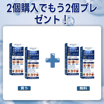 🌿𝐇𝐢𝐒𝐤𝐢𝐧® 🎁 残り2箱のみ！Hiskin® 🎁 ではさらに50%割引！あなたの活力と健康を取り戻すお手伝いをします。